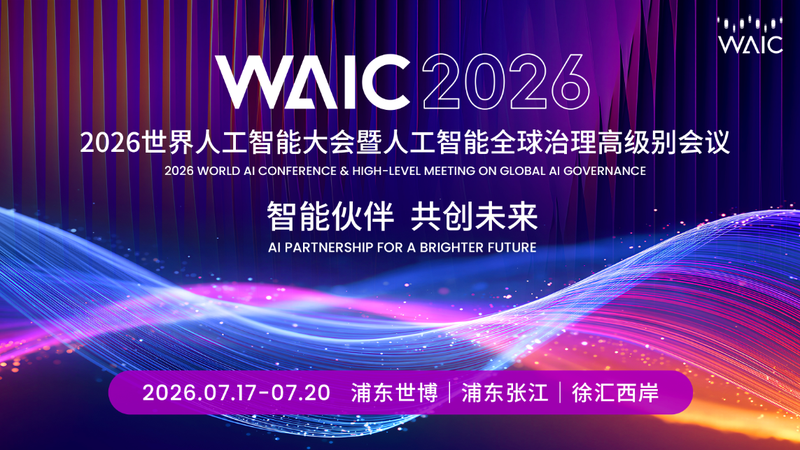 微信图片_2026-07-21_135718_388.png